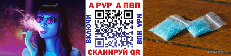 Alfa_PVP СК  Кингисепп 