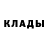 COCAIN Боливия Ke'Lin Johnson