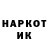 Кетамин VHQ Milan Henegamage