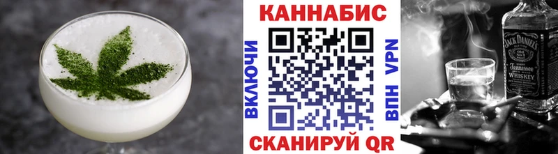 Cannafood конопля  купить  сайты  Кингисепп 