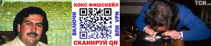 Cocaine 97%  Кингисепп 