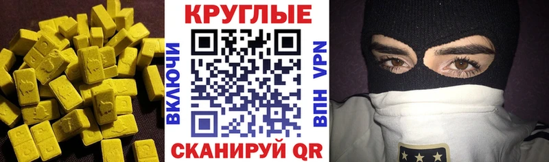 Ecstasy MDMA Кингисепп