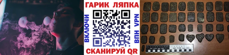 Гашиш Изолятор  Кингисепп 