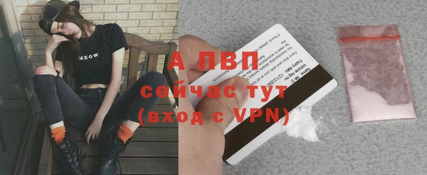 не бодяженный Володарск