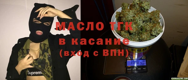 дистиллят марихуана Волоколамск