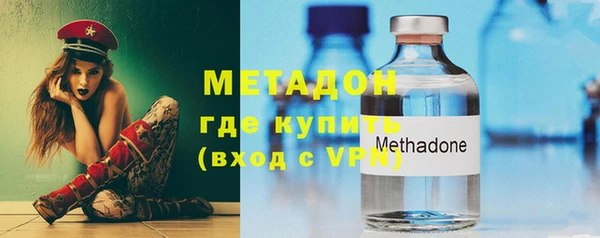 дистиллят марихуана Волоколамск