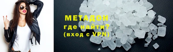 дистиллят марихуана Волоколамск