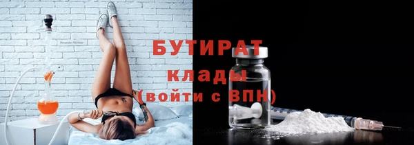 дистиллят марихуана Волоколамск