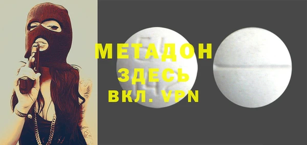 дистиллят марихуана Волоколамск