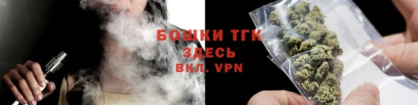 дистиллят марихуана Волоколамск