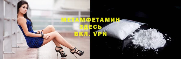 дистиллят марихуана Волоколамск