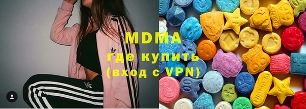 дистиллят марихуана Волоколамск