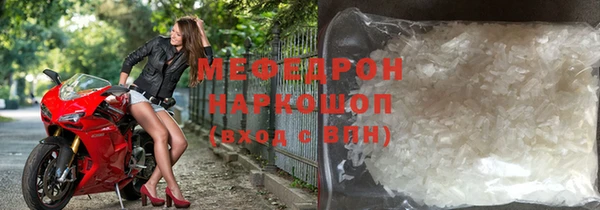 дурь Волосово