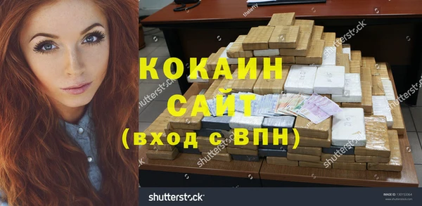 дурь Волосово