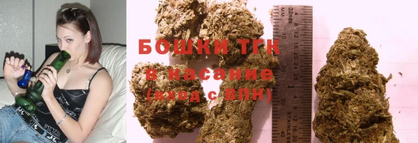 дистиллят марихуана Волоколамск