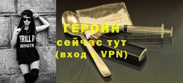 не бодяженный Верея