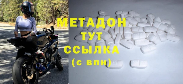 не бодяженный Володарск