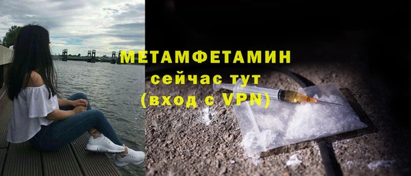 дурь Волосово