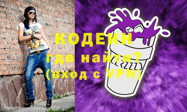 не бодяженный Володарск
