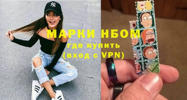 дурь Волосово