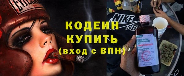 дистиллят марихуана Волоколамск