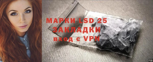 дурь Волосово