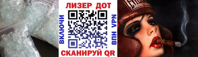 Лсд 25 экстази ecstasy  Кингисепп 