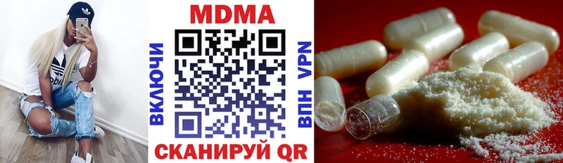 блэк спрут как зайти  Кингисепп  MDMA Molly 