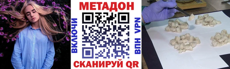 мориарти официальный сайт  KRAKEN ТОР  Кингисепп  Метадон белоснежный 