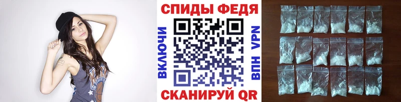 МЕТАМФЕТАМИН Декстрометамфетамин 99.9%  Кингисепп 