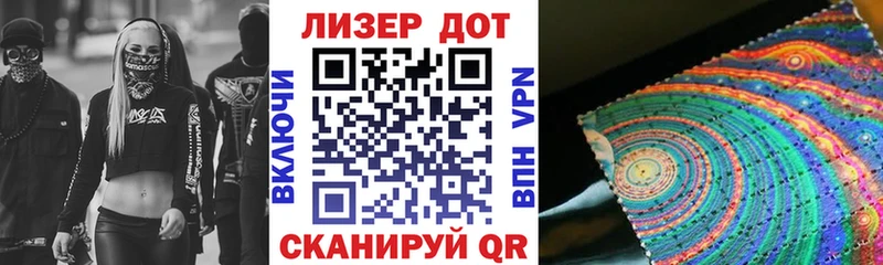 Марки NBOMe 1500мкг  Кингисепп 