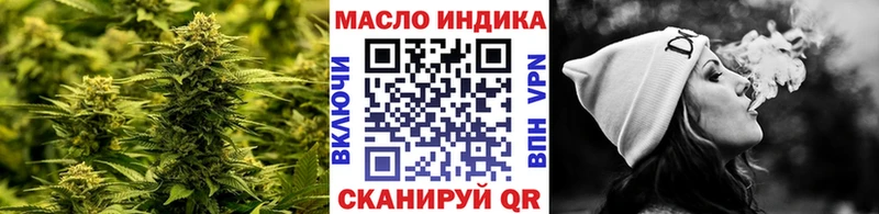 как найти закладки  Кингисепп  ТГК вейп 
