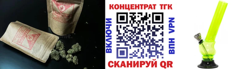 ТГК Wax Кингисепп